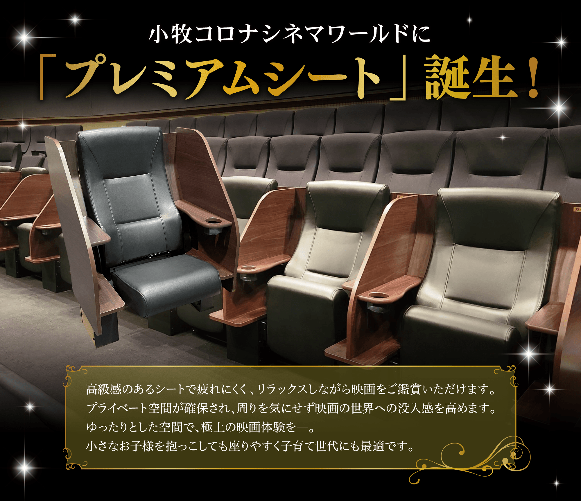 ニュース - 小牧