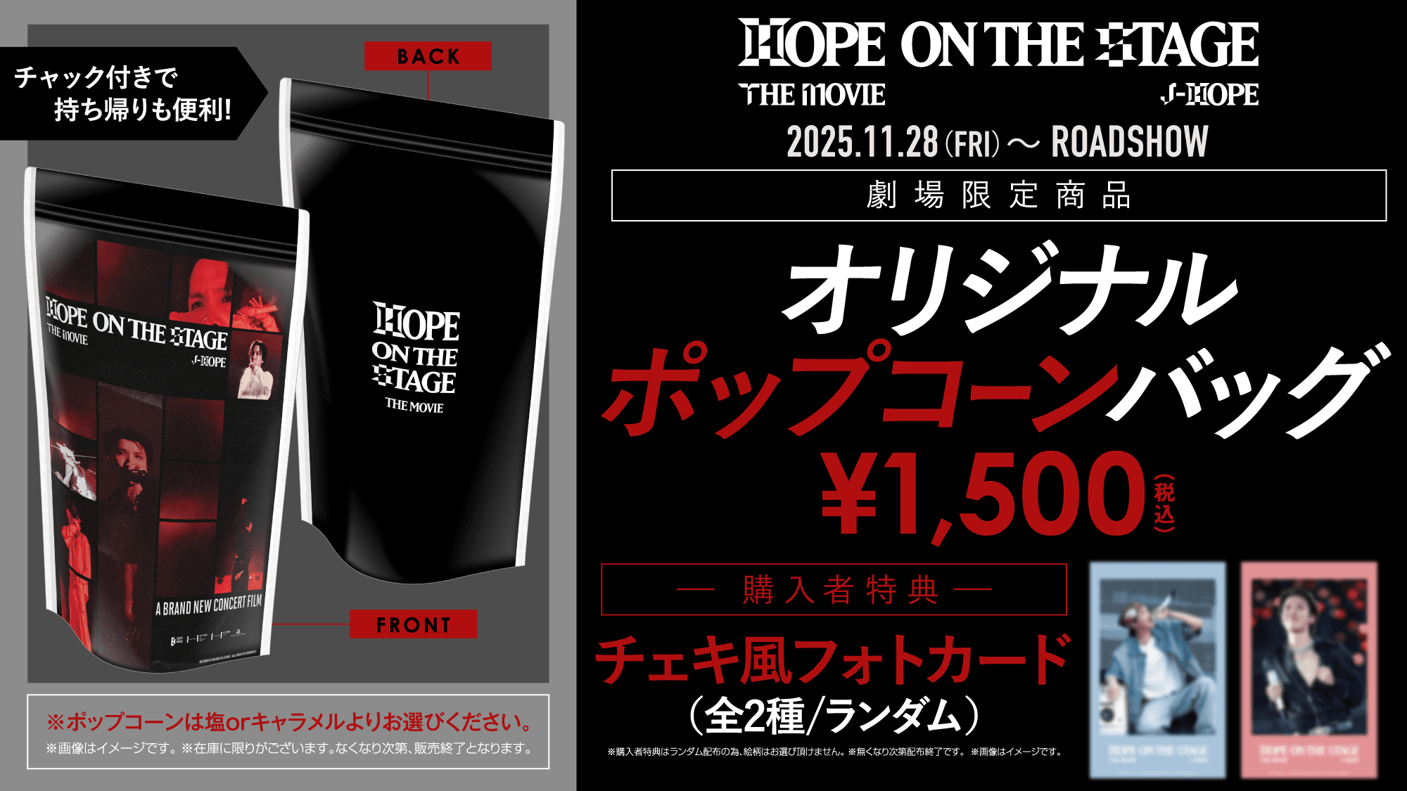 ニュース - 福井