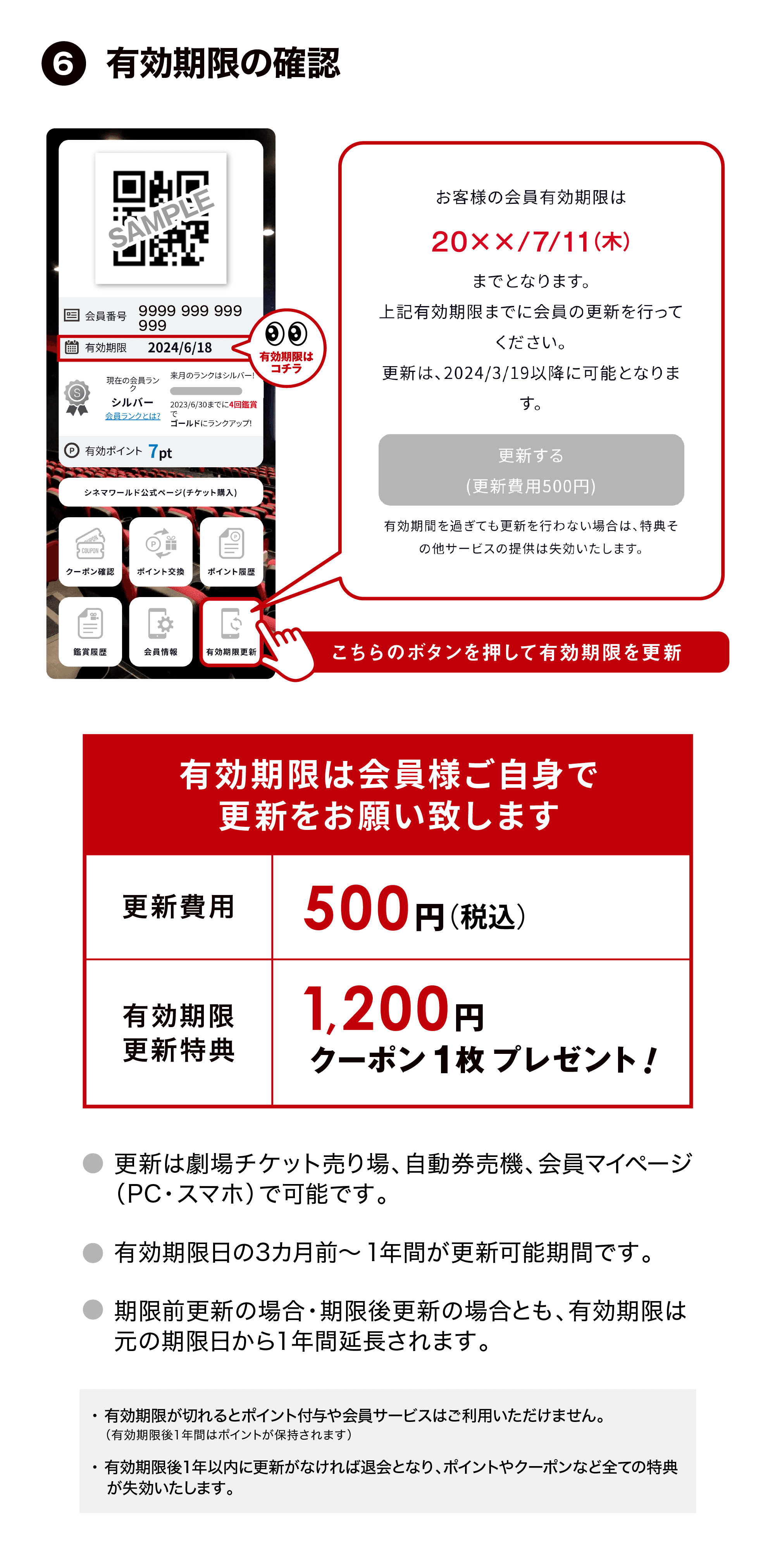 ニュース - 中川