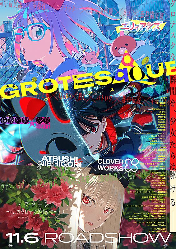 Regoregitated Sacrifice　ホラー グロテスク スプラッター 861f3ab787914e03_c5194d5e28.jpg