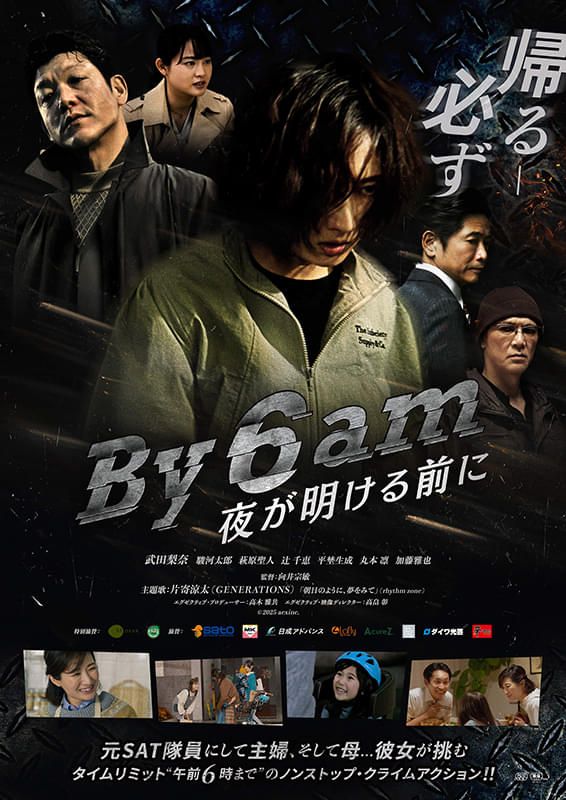 By_6_am_b9083bdace.jpg