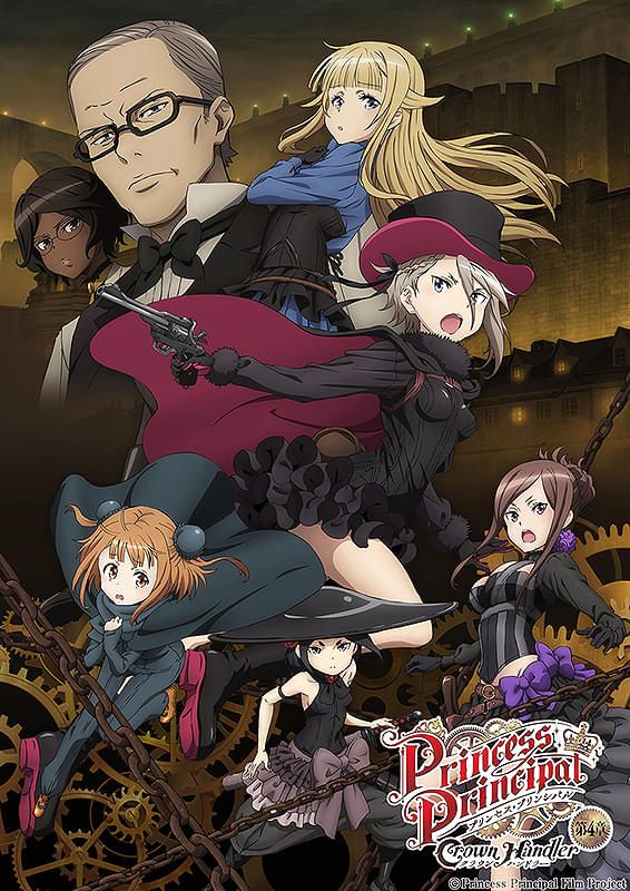 中古】プリンセス・プリンシパル III [DVD] n5ksbvb：スカイ