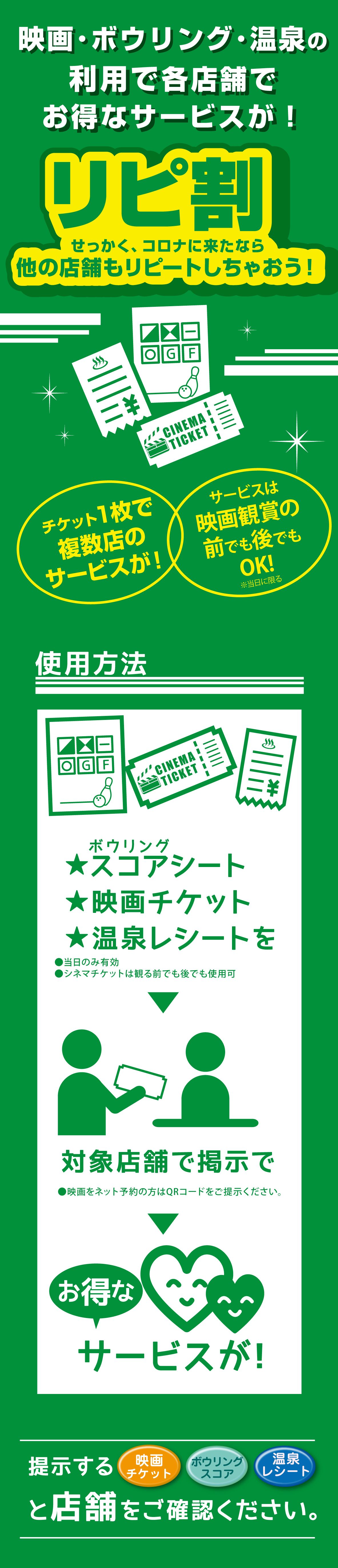 ニュース - 安城