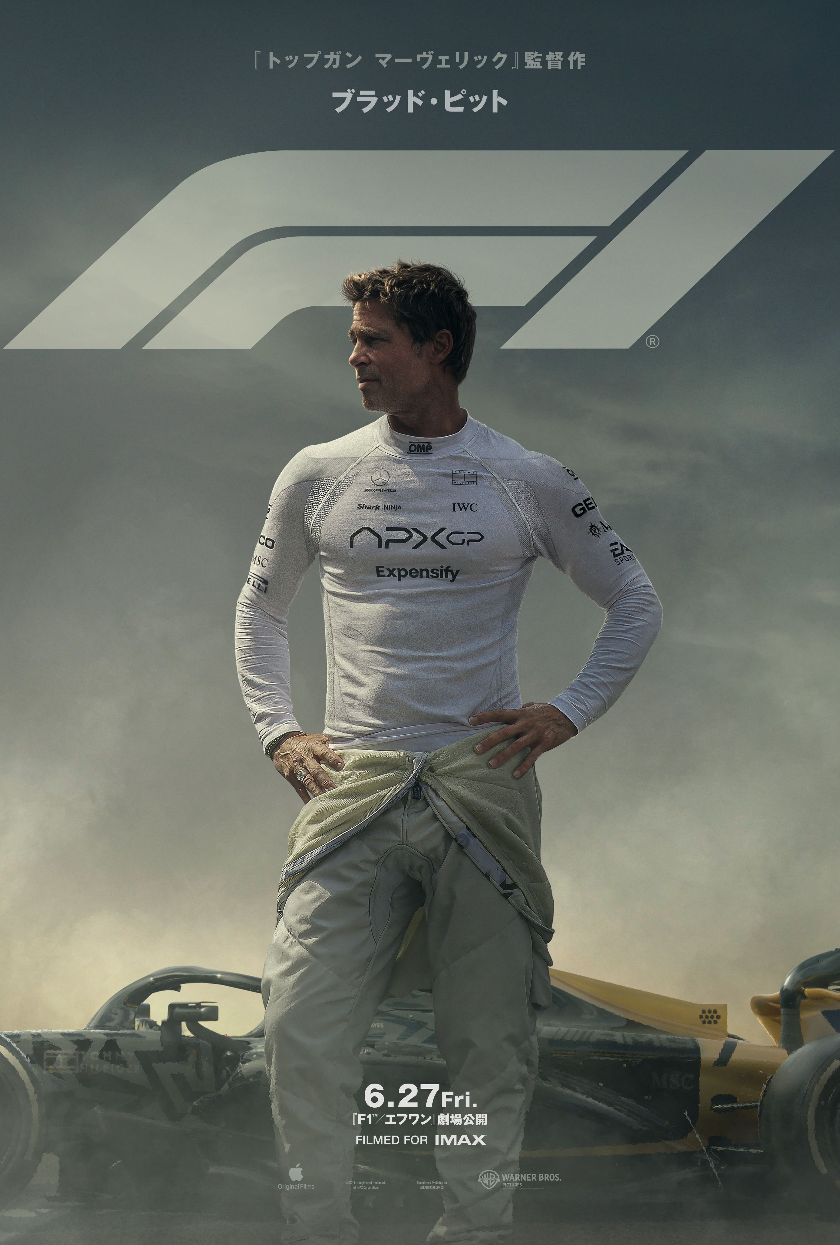 F1 映画　ポスター　リバーシブル JP_tposter_F1_c9c3838582.jpg