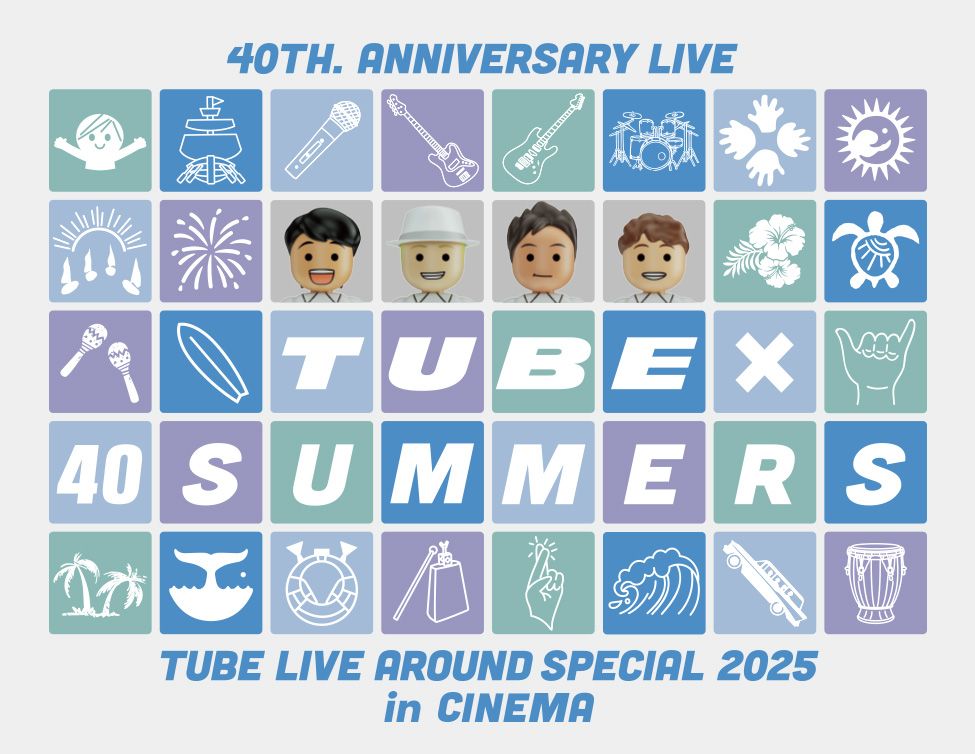 新品未開封　TUBE横浜スタジアム 2025 タオル　グッズ　40周年記念 新品 TUBE横浜スタジアム 2025 スポーツタオル グッズ 40周年記念