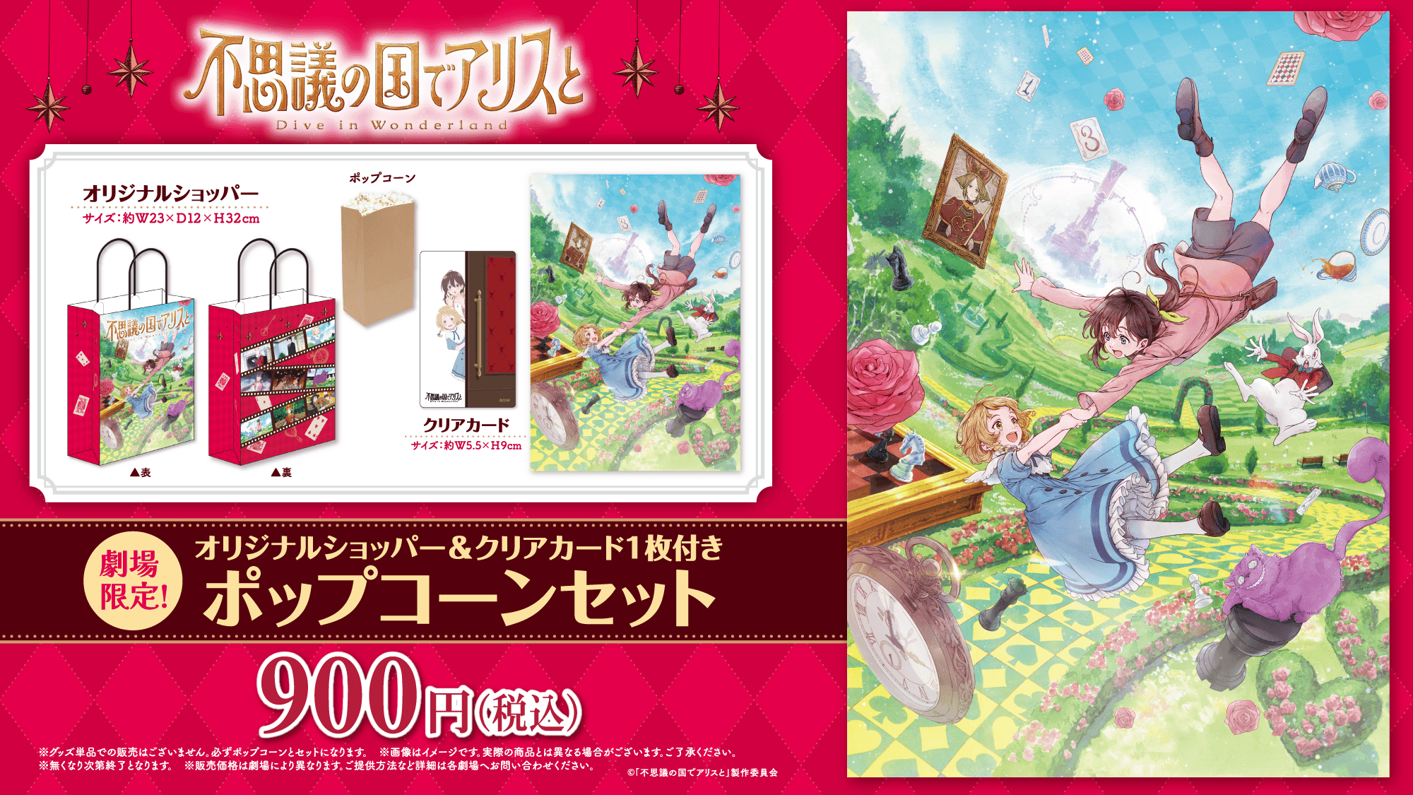 がんばっていきまっしょい　愛媛県松山市コラボ　トレカ　コースター　コンプセット がんばっていきまっしょい×松山市コラボコースターイベント