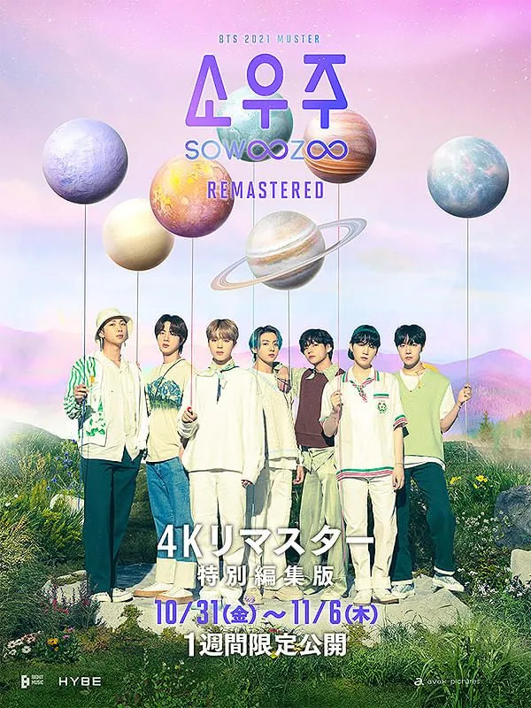 最終値下げ♡⃛BTS サンパウロ公演 DVD 字幕あり 最終値下げ♡⃛BTS サンパウロ公演 DVD 字幕あり 2025年最新