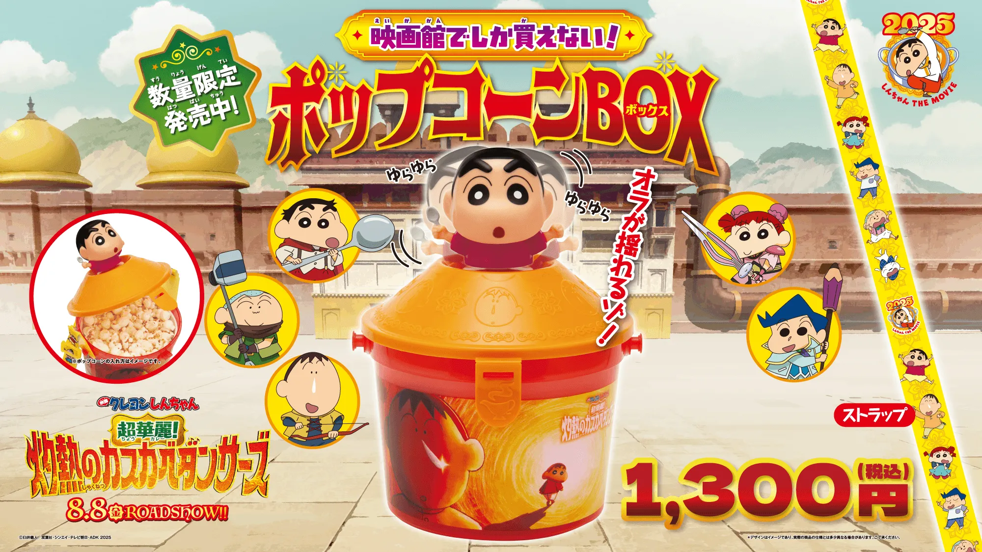 映画　クレヨンしんちゃん　１カートン　シュリンク付きBOX 24BOX Amazon.co.jp: ヴァイスシュヴァルツ ブースターパック 映画