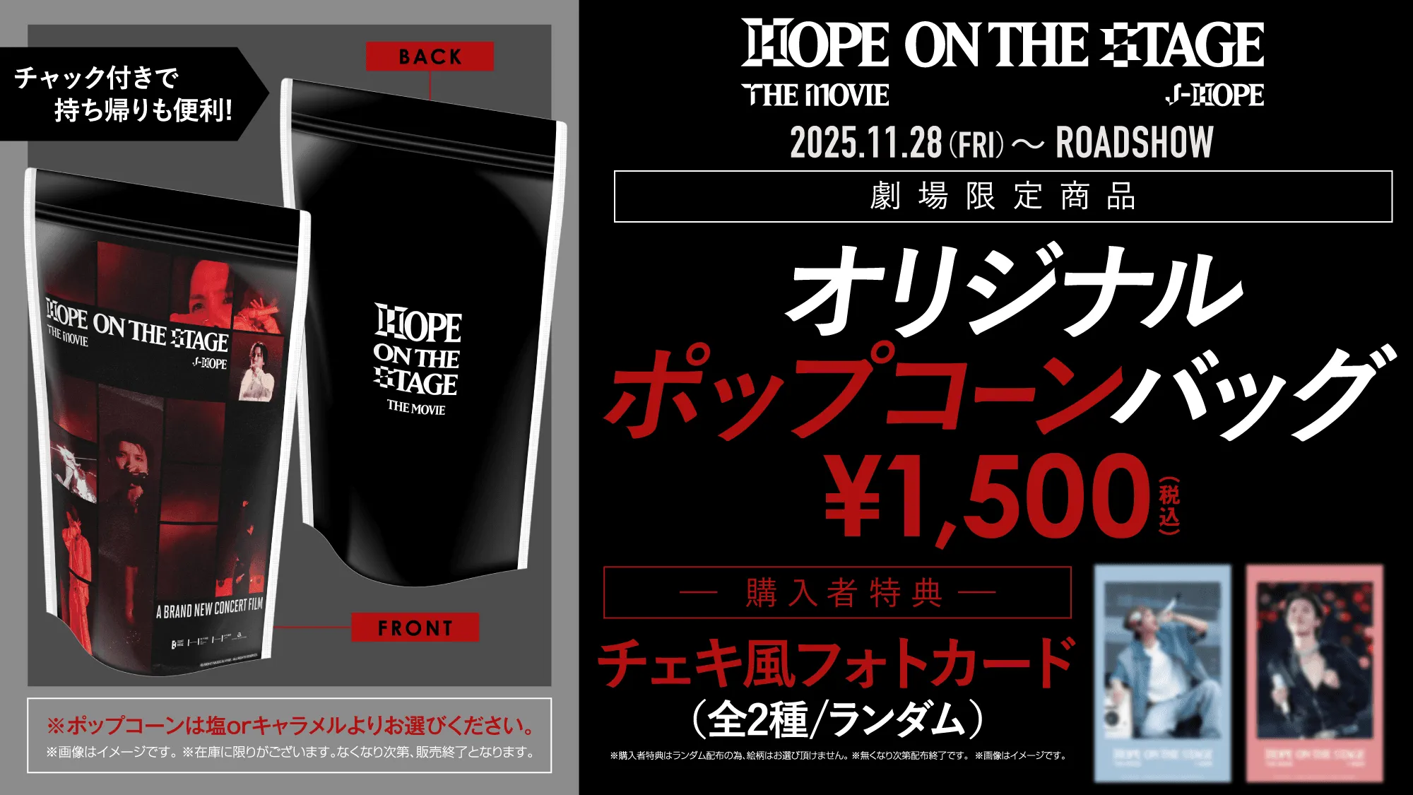 ニュース - ららぽーと安城