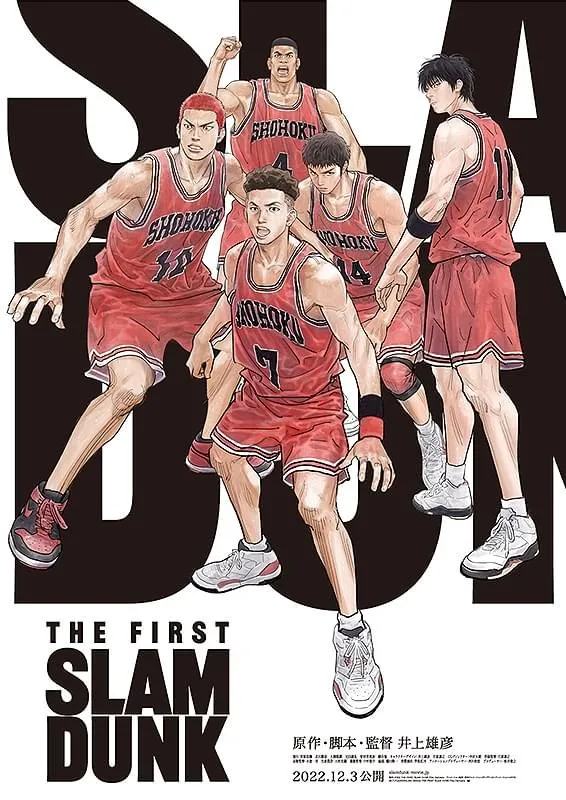 BOON ブーン　2008年1月号　井上雄彦 BOON ブーン 2008年1月号 井上雄彦