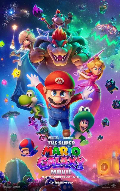 鴨*川様 スーパーマリオギャラクシー + スーパーマリオギャラクシー2 スーパーマリオギャラクシー + スーパーマリオギャラクシー 2