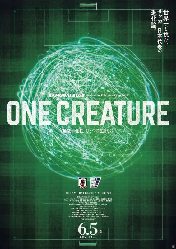 SAMURAI BLUE Project for FIFA World Cup 2026™️ 「ONE CREATURE