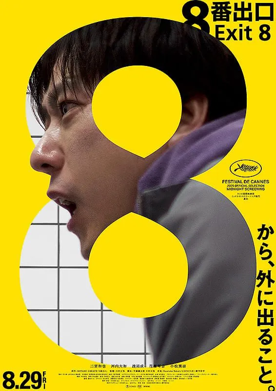 シネマワールド映画サイト