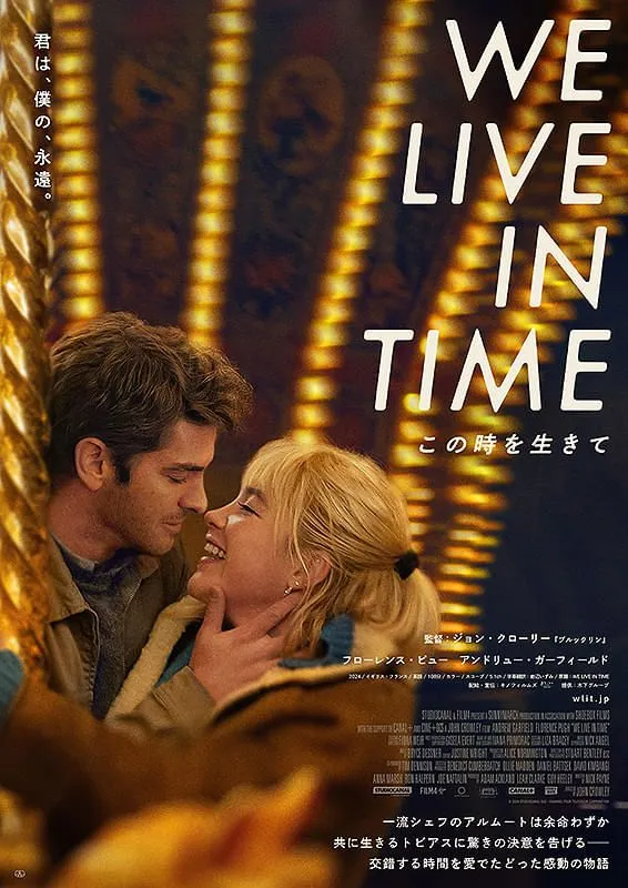 い出のひと時に、とびきりのおしゃれを！ Live We in 豊川 - この時を生きて Time 調理器具