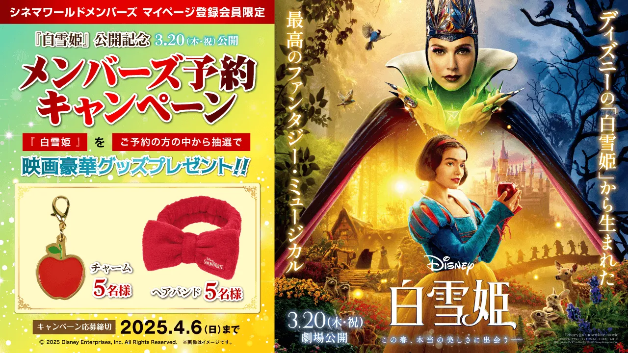 白雪姫さん専用　15㎏☓4袋　すべて精米 Amazon.co.jp: 【精米】 秋田県産 白米 ミルキープリンセス 18kg