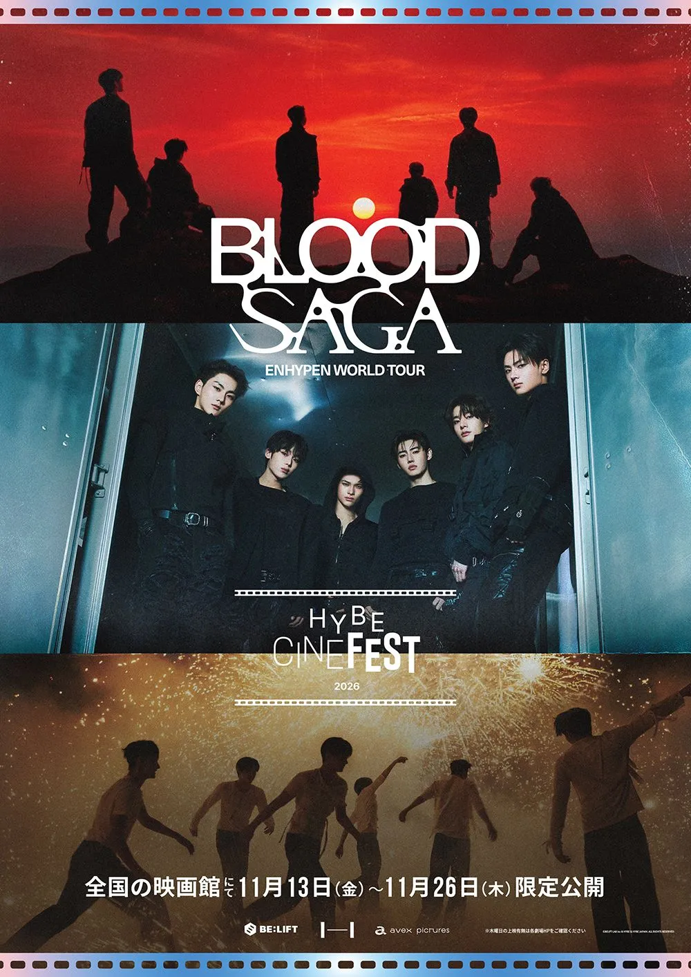 ENHYPEN WORLD TOUR 'BLOOD SAGA' - ららぽーと安城