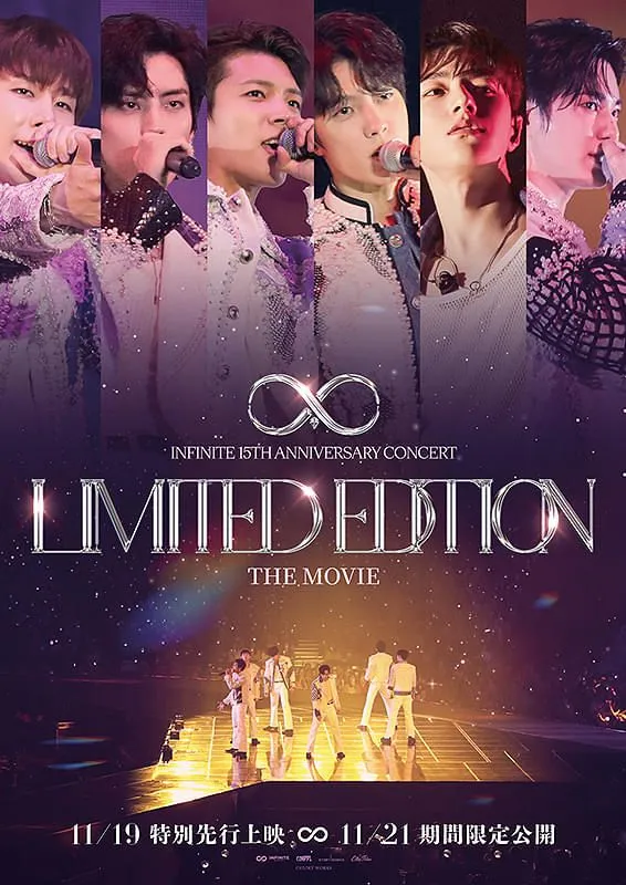 INFINITE コンサートDVD など10個セット INFINITE コンサートDVD など