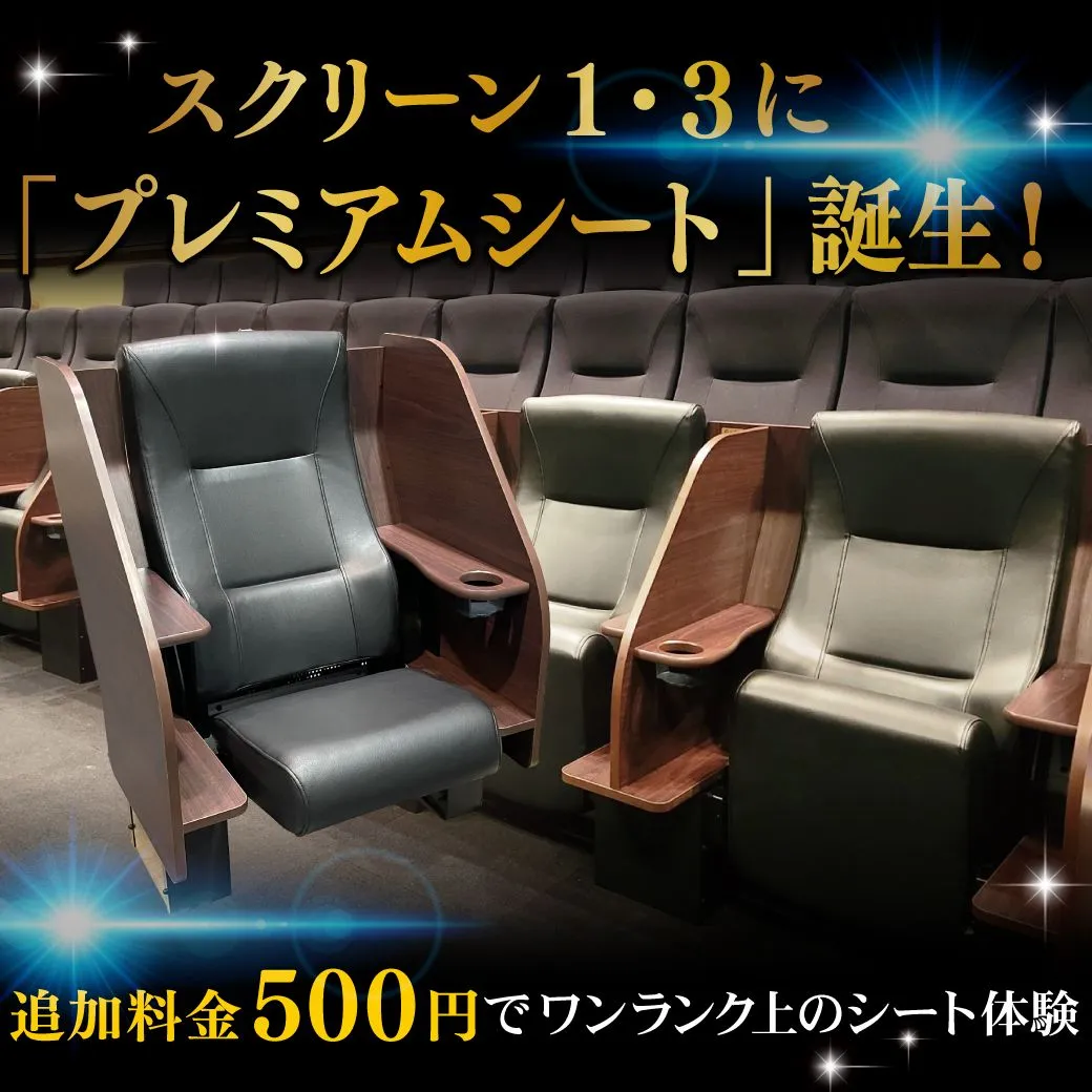 ニュース - 福井