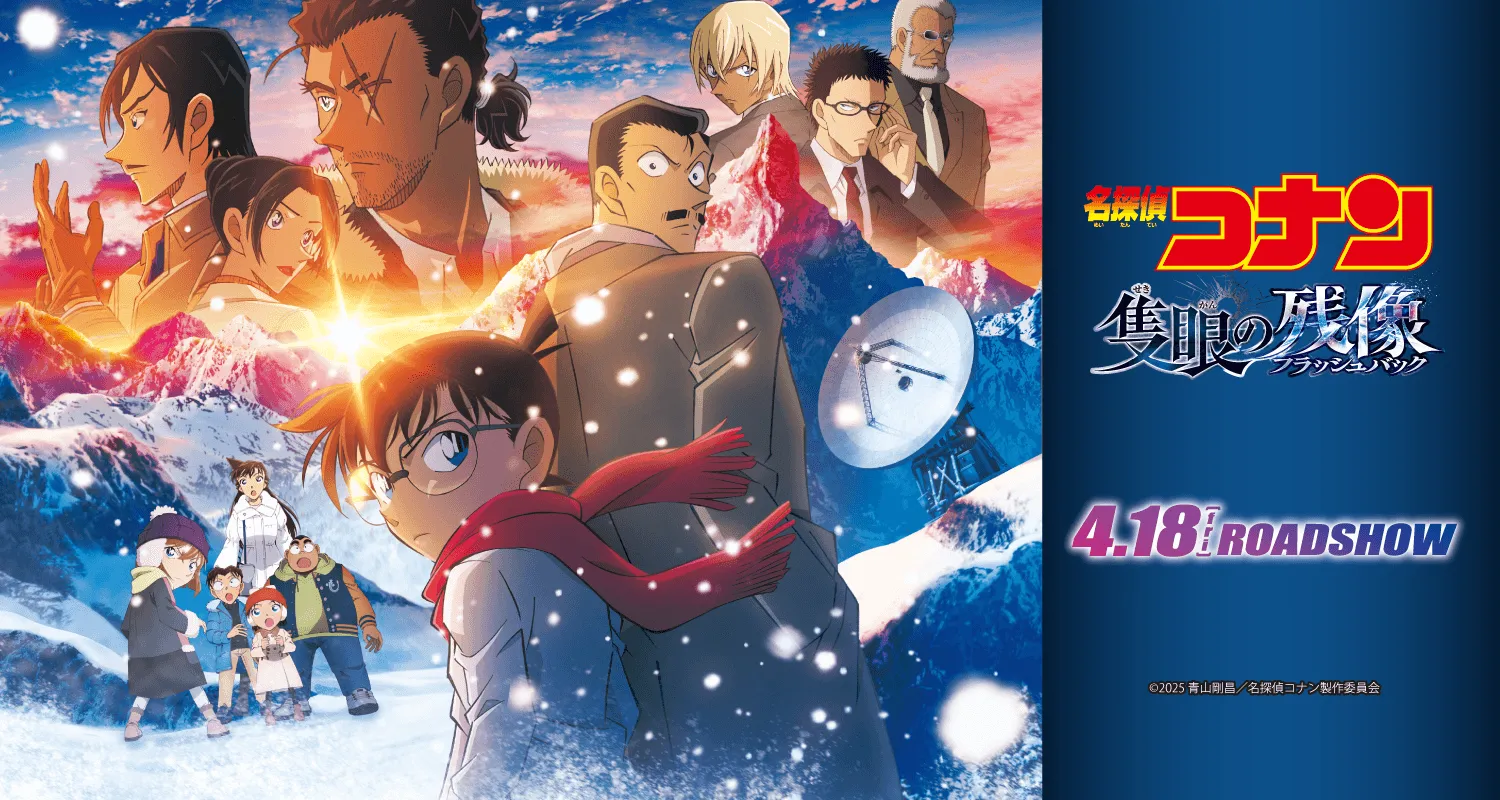 https://cinema.korona.co.jp/movies/907/?theater