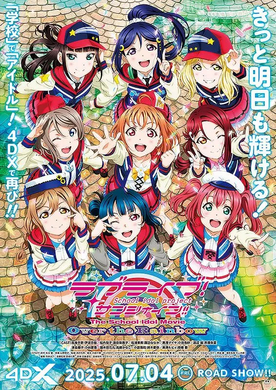 ラブライブ! LoveLive！　CD88枚まとめ売り　キャラクターソング等 b0a105b78bb17861e8838c9e048622