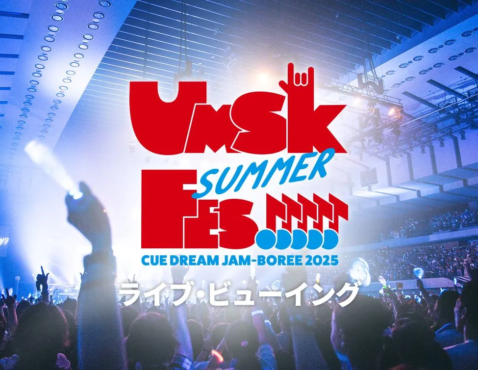 くーさん⭐️Under the Palms & Summer wish We started lil'sum there by @cubanlinx_ls a couple of weeks