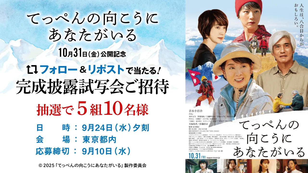 PS こみゅにてぃぽむ 広告 チラシ ポスター 非売品 ニュース - 小倉