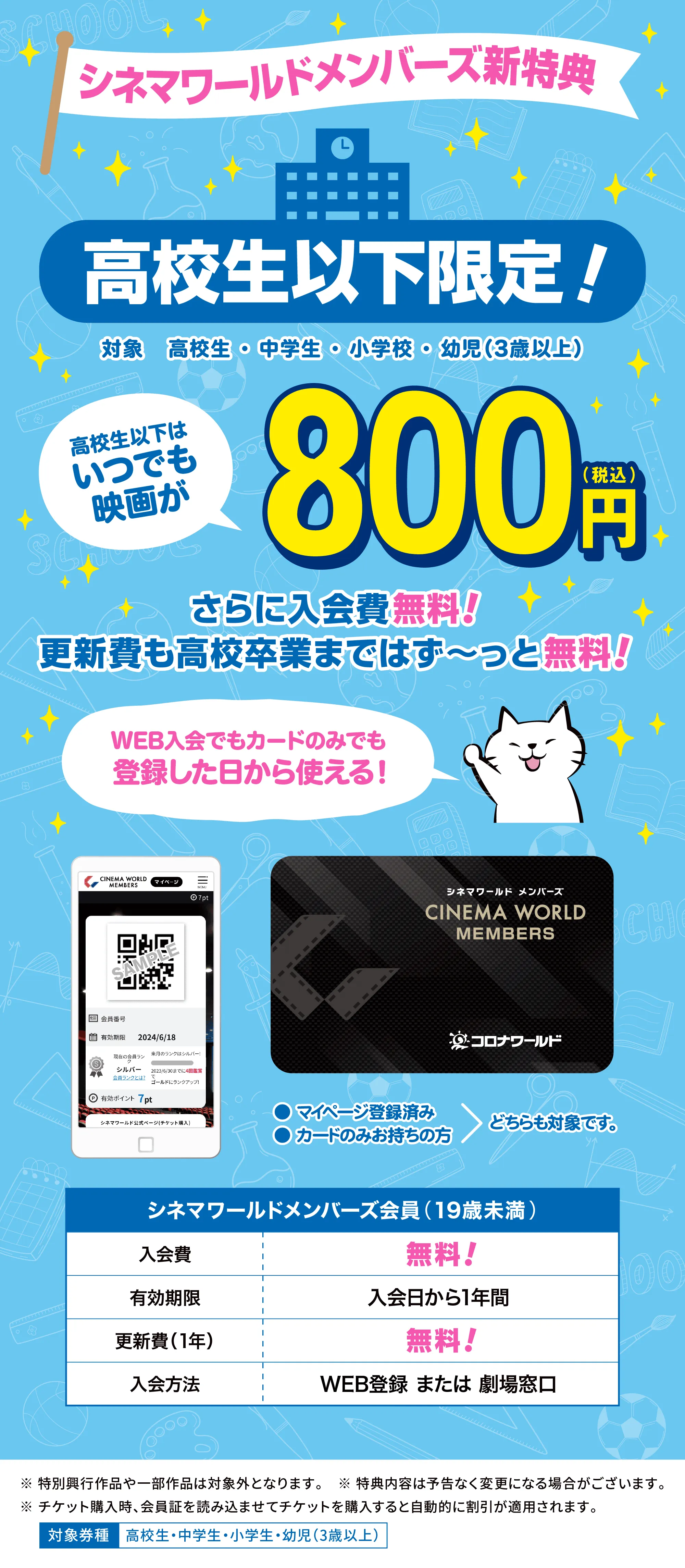 ニュース - 豊川