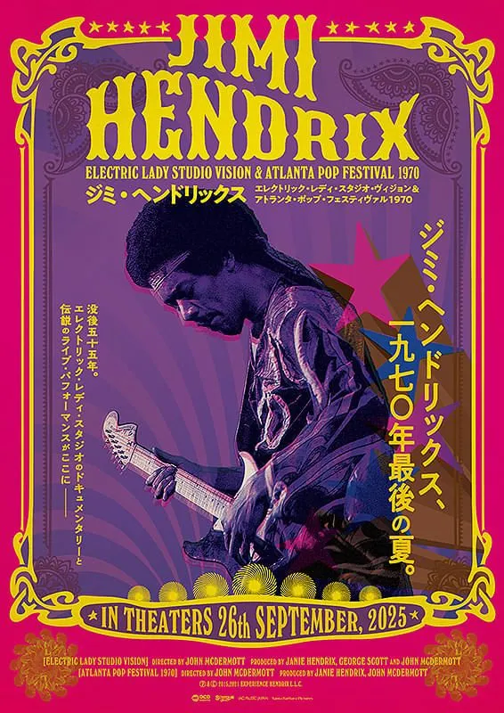 ジミ・ヘンドリックス★エンジョイ~L.A. フォーラム 1970 2CD ジミ・ヘンドリックス☆エンジョイ~L.A. フォーラム 1970 2CD