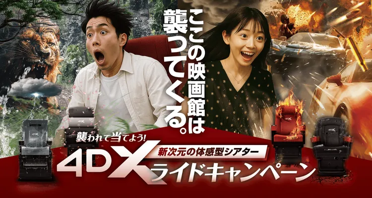 金*郎様 かくかくしかじか B1ポスター 映画（映画『かくかくし