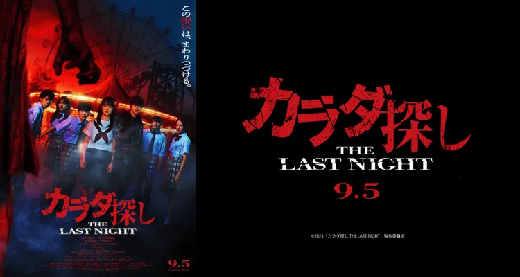 ★映画チラシ【クールワールド】梅田シネマ ☆映画チラシ【クールワールド】梅田シネマ