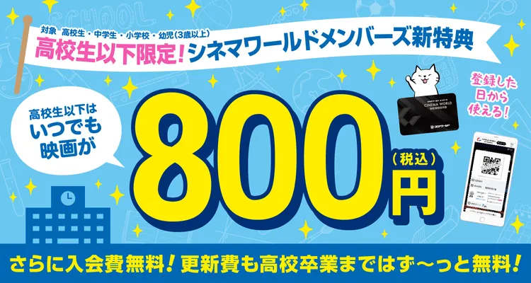 安城