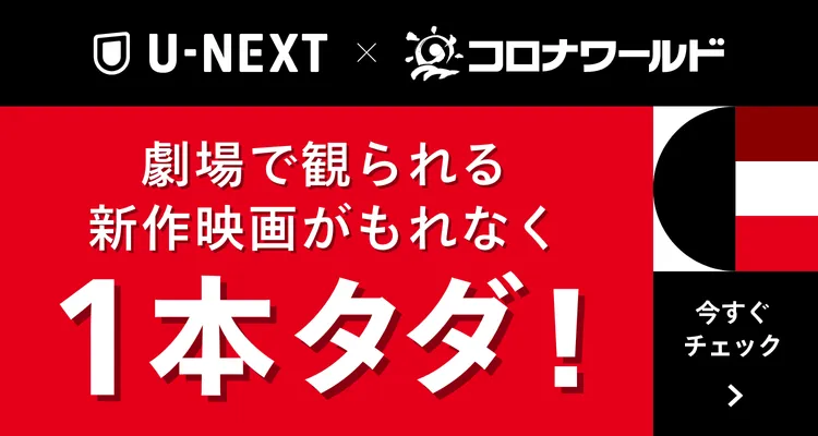 安城