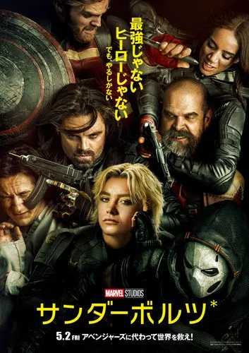 MARVEL 映画19作品まとめ売り